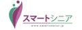 スマートシニア